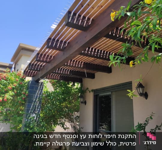 פרגולה מעץ עם צמחים מטפסים ופרחים צהובים